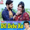 About Dil Debe ka Song